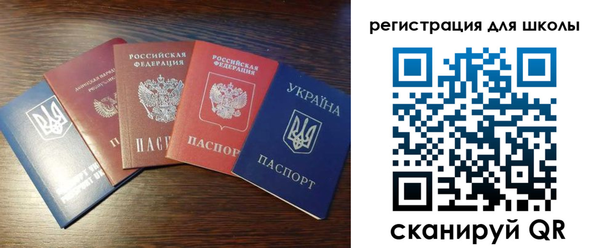 временная регистрация в Вязьме